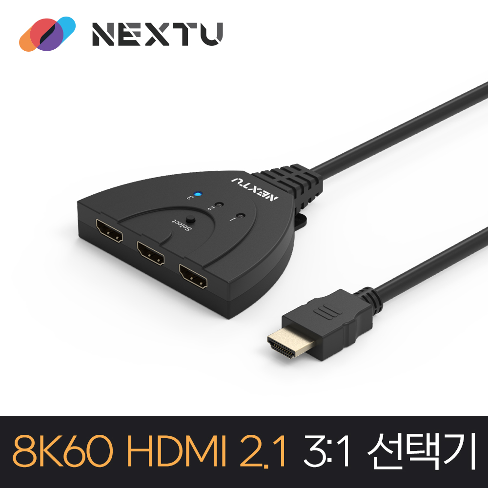 4303SWC8K 3x1 HDMI2.1 선택기 /8K60Hz ,4K120Hz /HDCP v2.3